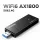 UGREEN AX1800 két sávos vezeték nélküli adapter Wi-Fi 6 CM499