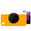 Kodak Printomatic instant fényképezőgép Zink 2x3 sárga